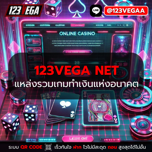 123VEGA NET