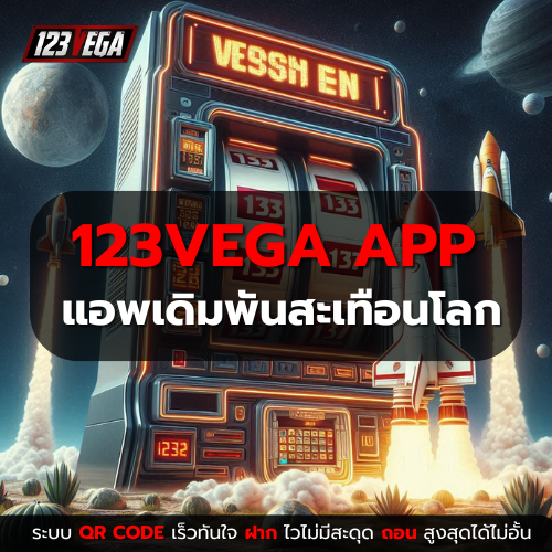 123VEGA APP