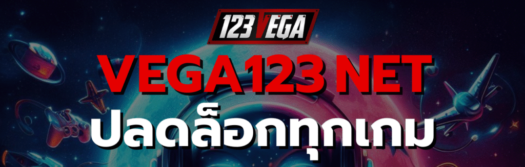 VEGA123 NET