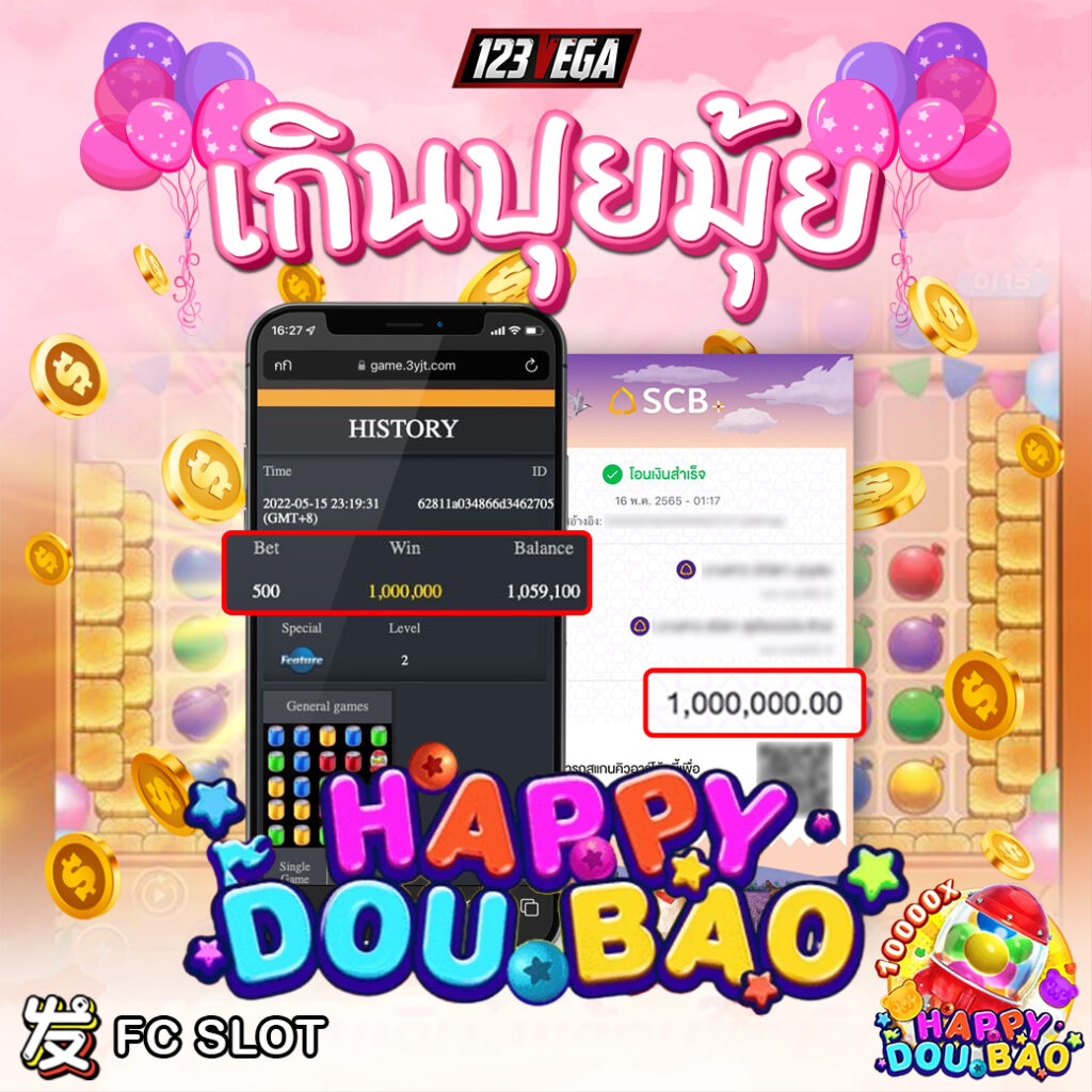 happy doubao