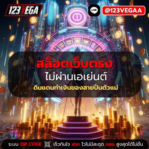 สล็อตเว็บตรงไม่ผ่านเอเย่นต์