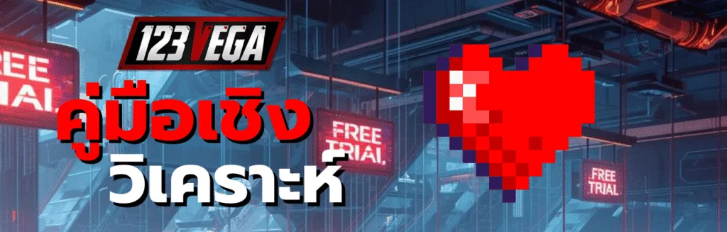 สล็อตแตกง่าย