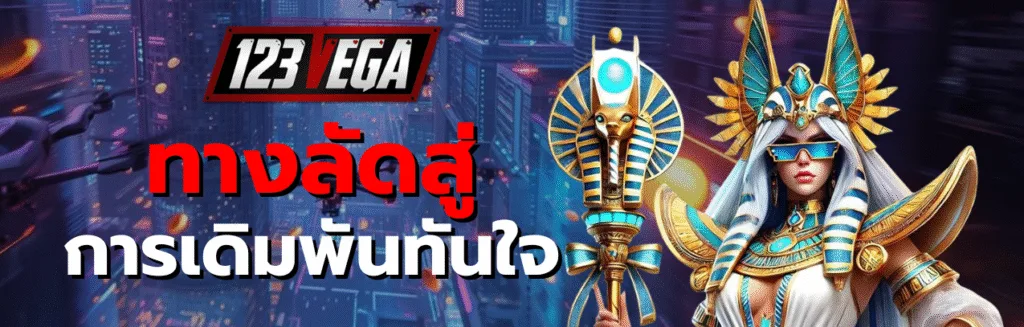 สล็อต ฝากถอนออโต้