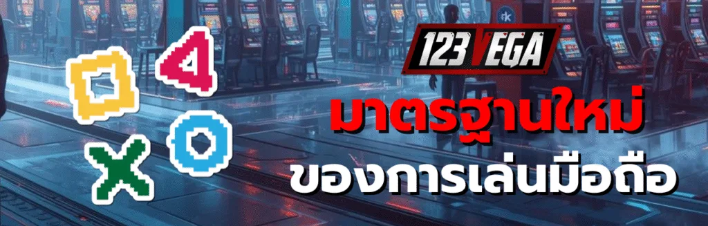 สล็อตแตกง่าย