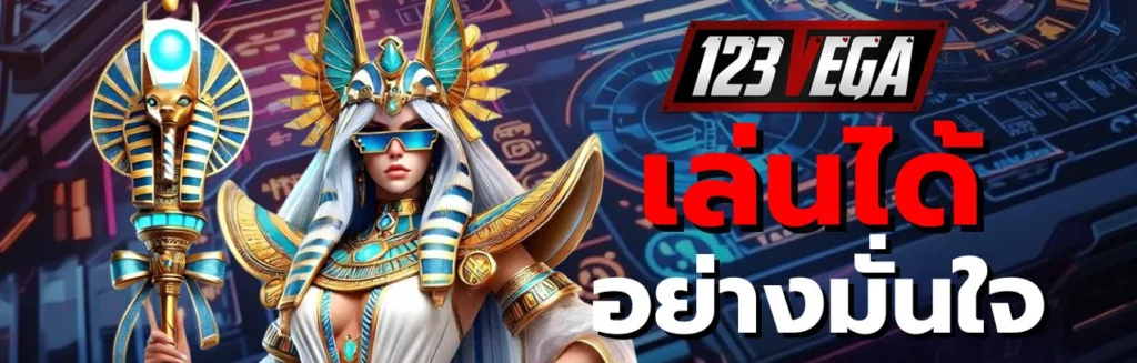 เว็บสล็อต