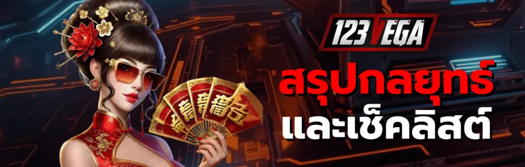 สล็อตเครดิตฟรี